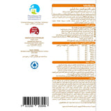 بريمالاك ألتيما برو 900 جم