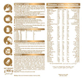 بريمالاك ألتيما برو 900 جم