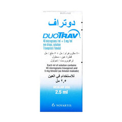 دوتراف نقط عين 2.5 مل