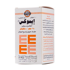 Emox 125 mg Suspension 100 ml