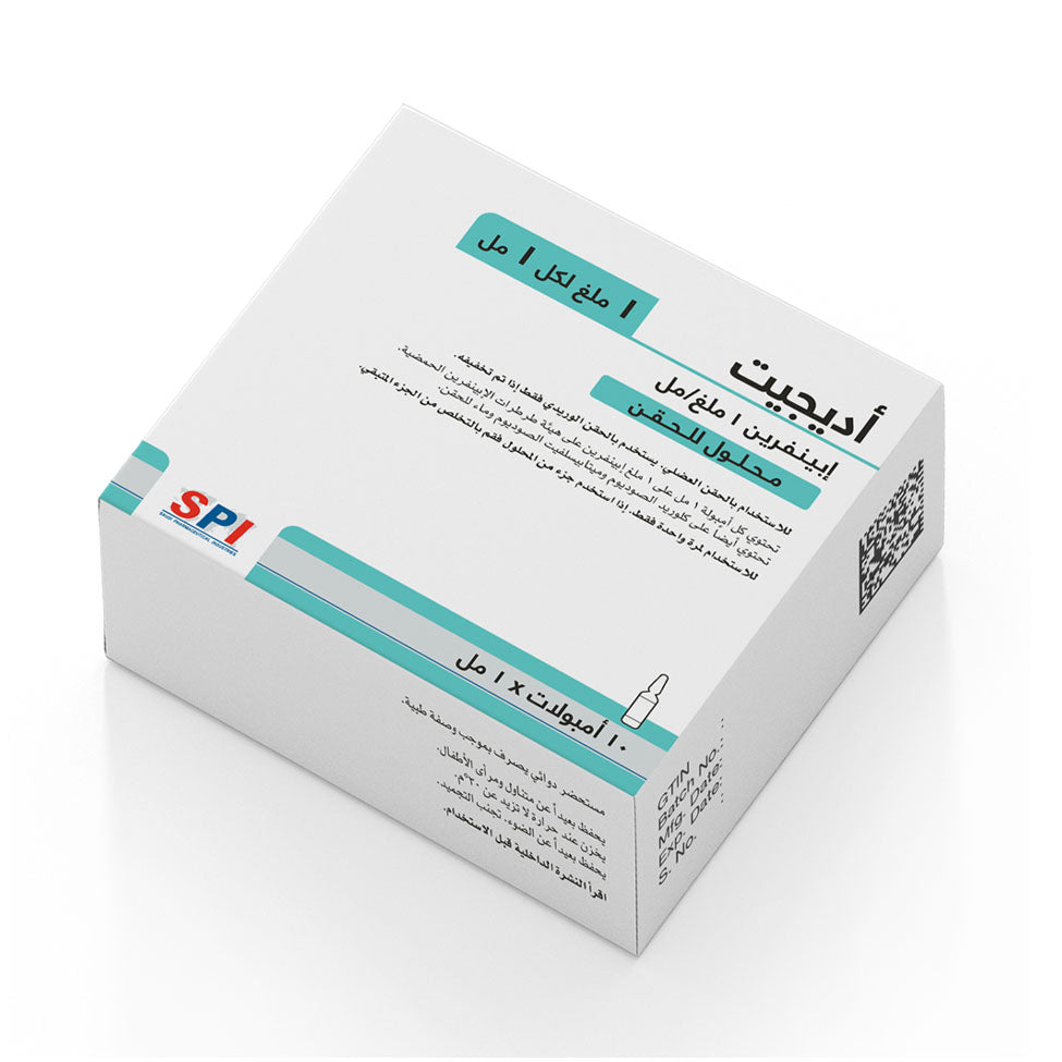 اديجيت 1 ملغ/ 1 مل 10 امبول | صيدلية.كوم.