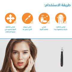 جهاز ديرما بن لتجديد ونضارة البشرة