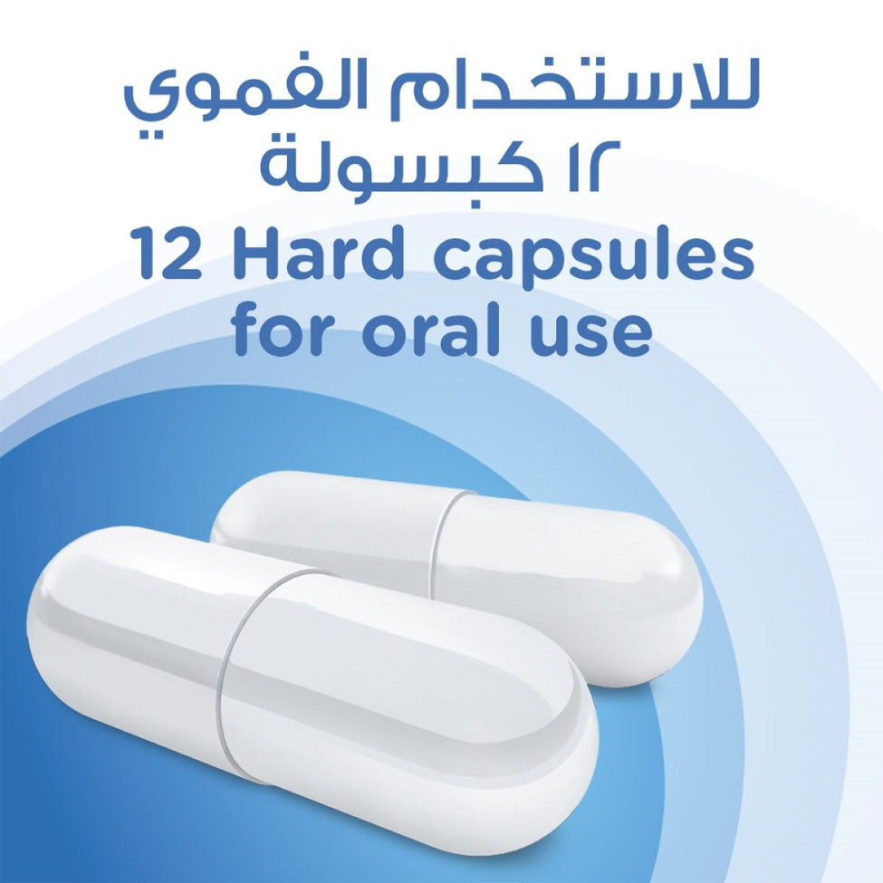 إنتيروجيرمينا 2 بليون بروبيوتيك 12 كبسولة | صيدلية.كوم.