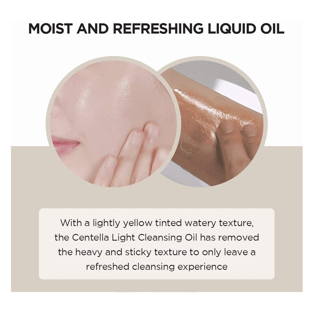 منظف زيتي لايت مدغشقر سينتيلا 200 مل من سكين 1004 | صيدلية.كوم.