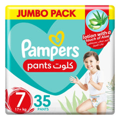 بامبرز حفاضات أطفال كلوت مع لوشن الصبار مقاس 7 عدد 35 حفاضة | صيدلية.كوم.