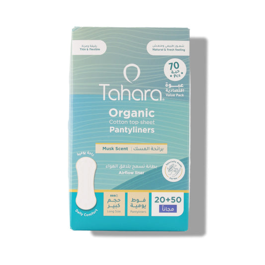 فوط يومية بقطن عضوي معطرة 70 حبة حجم كبير من طهارة |  صيدلية.كوم.