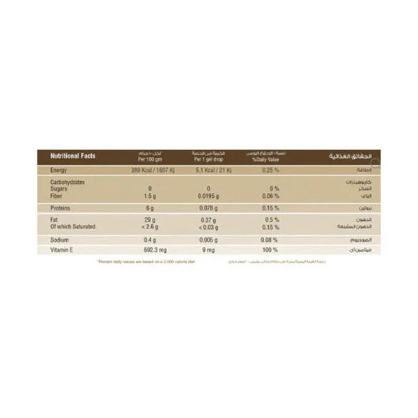 توكو-بيل - فيتامين هــ مضغ بنكهة الفراولة والليمون -30 قطعة.