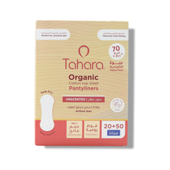 فوط يومية بقطن عضوي غير معطرة 70 حبة حجم عادي من طهارة | صيدلية.كوم.