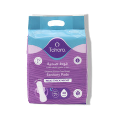 فوط صحية من قطن عضوي للطبقة العليا ماكسي ليلية 30 حبة من طهارة | صيدلية.كوم.