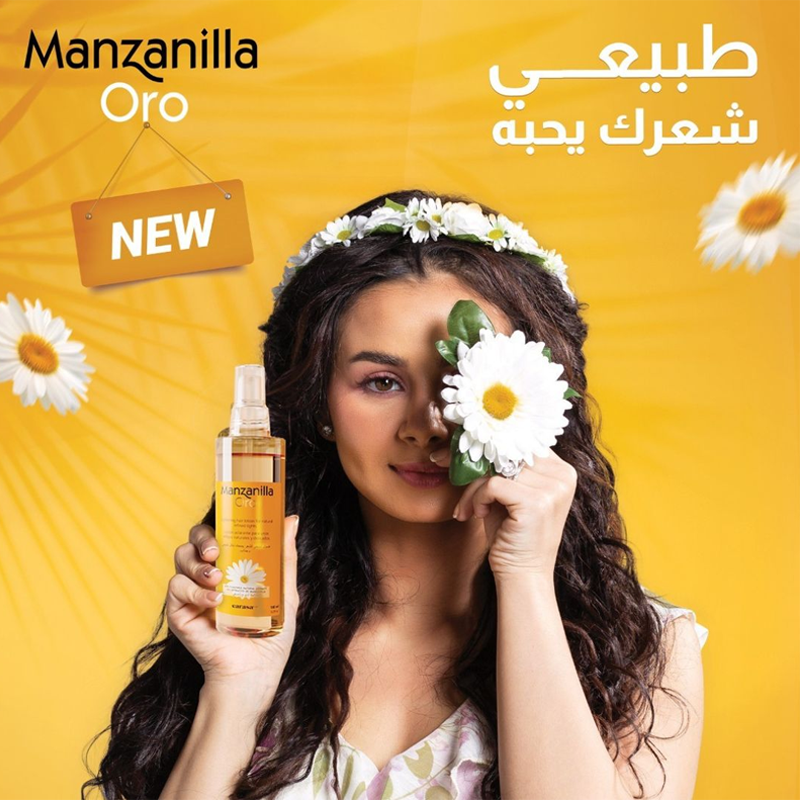 مانزالينا صبغة التقشير بالبابونج الاسابنية والخالية من المواد الكيميائية 180 مل.