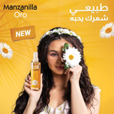 مانزالينا صبغة التقشير بالبابونج الاسابنية والخالية من المواد الكيميائية 180 مل.