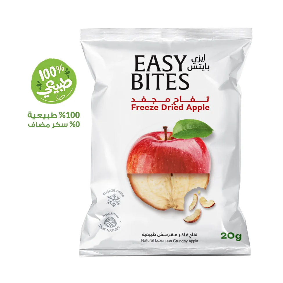 شرائح تفاح مجفف بالتجميد 20 جم من إيزي بايتس |  صيدلية.كوم.