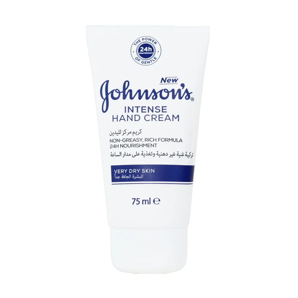 كريم اليدين المركز للبشرة الجافة جداً 75 مل من جونسون | صيدلية.كوم.