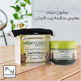 Moroccan Oil Bath Soap with Argan Oil 250ml