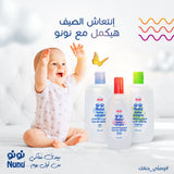 Children's Cologne Abir by Nunu 200 ml