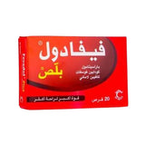 فيفادول بلص