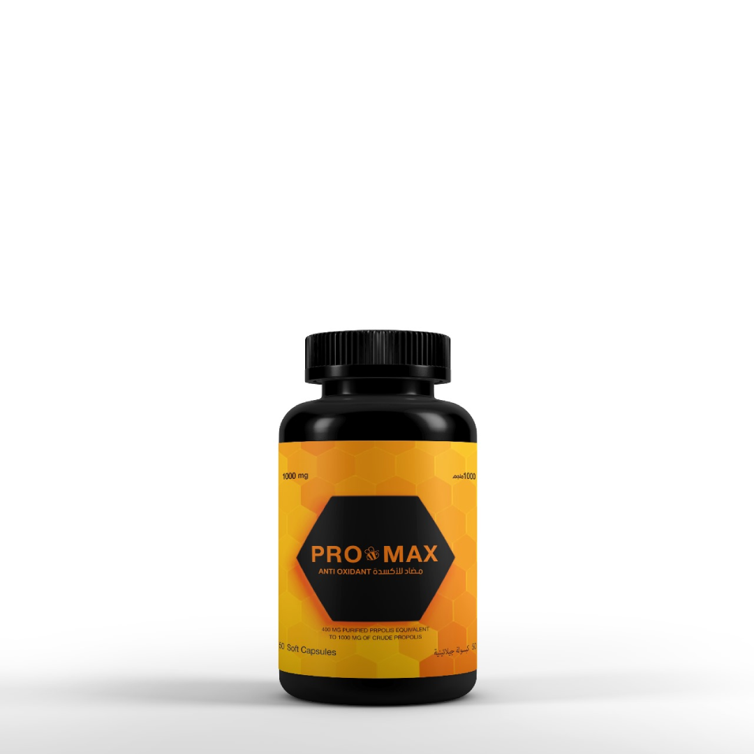 برو ماكس مضاد للأكسدة 50 كبسولة | صيدلية.كوم.