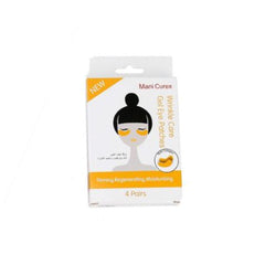 سعر لصقات تحت العين ماني كوريكس لشد وترطيب البشرة بالكولاجين