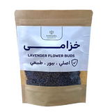 حوافل 250 جرام خزامي اصلي بيور طبيعي