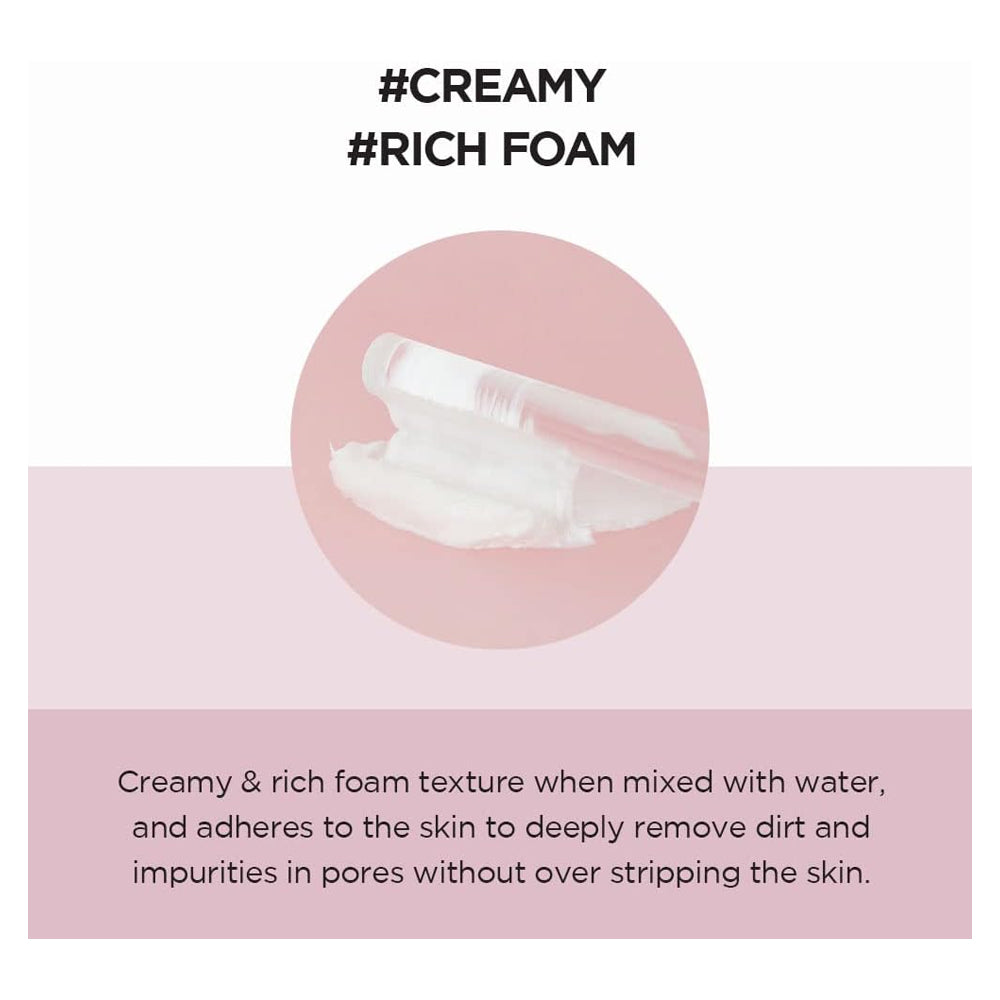 غسول رغوي مدغشقر سينتيلا للتنظيف العميق للمسام 125 مل من سكين 1004 | صيدلية.كوم.