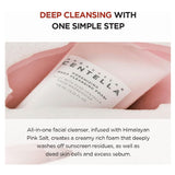 غسول رغوي مدغشقر سينتيلا للتنظيف العميق للمسام 125 مل من سكين 1004 | صيدلية.كوم.