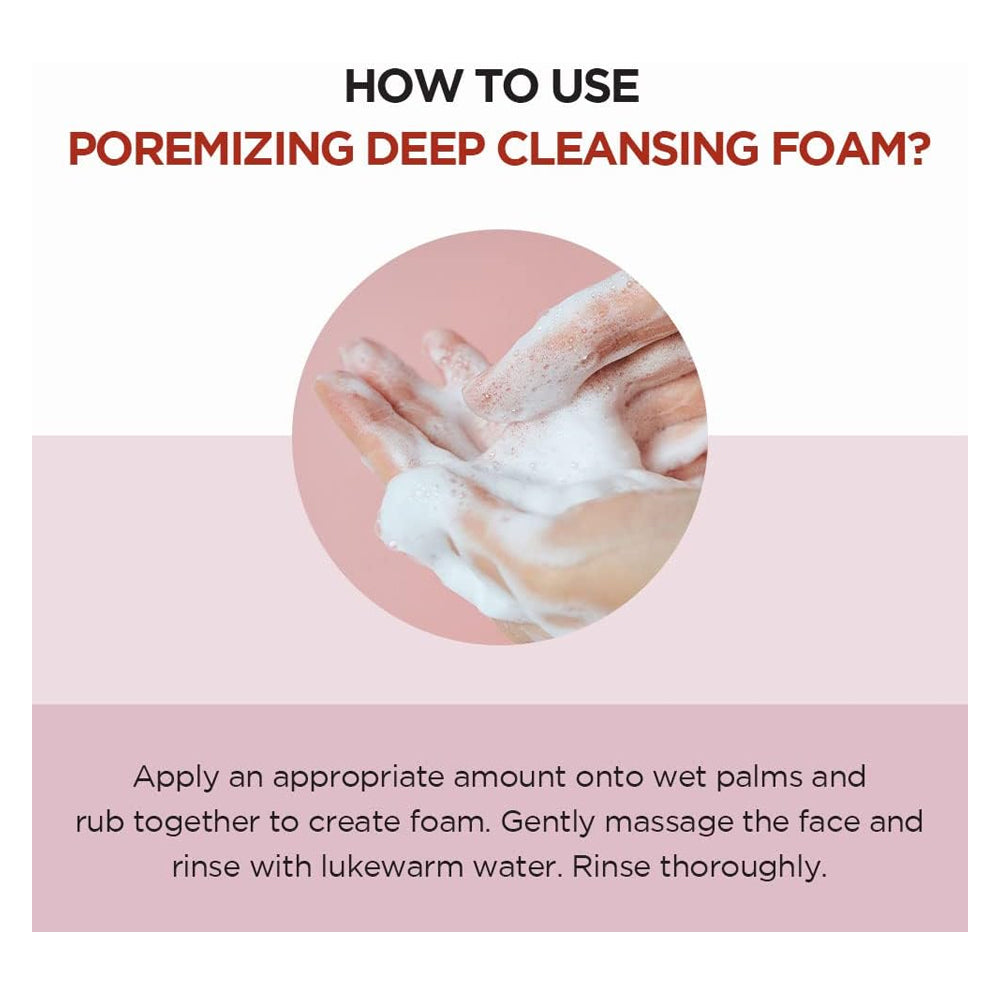 غسول رغوي مدغشقر سينتيلا للتنظيف العميق للمسام 125 مل من سكين 1004 | صيدلية.كوم.