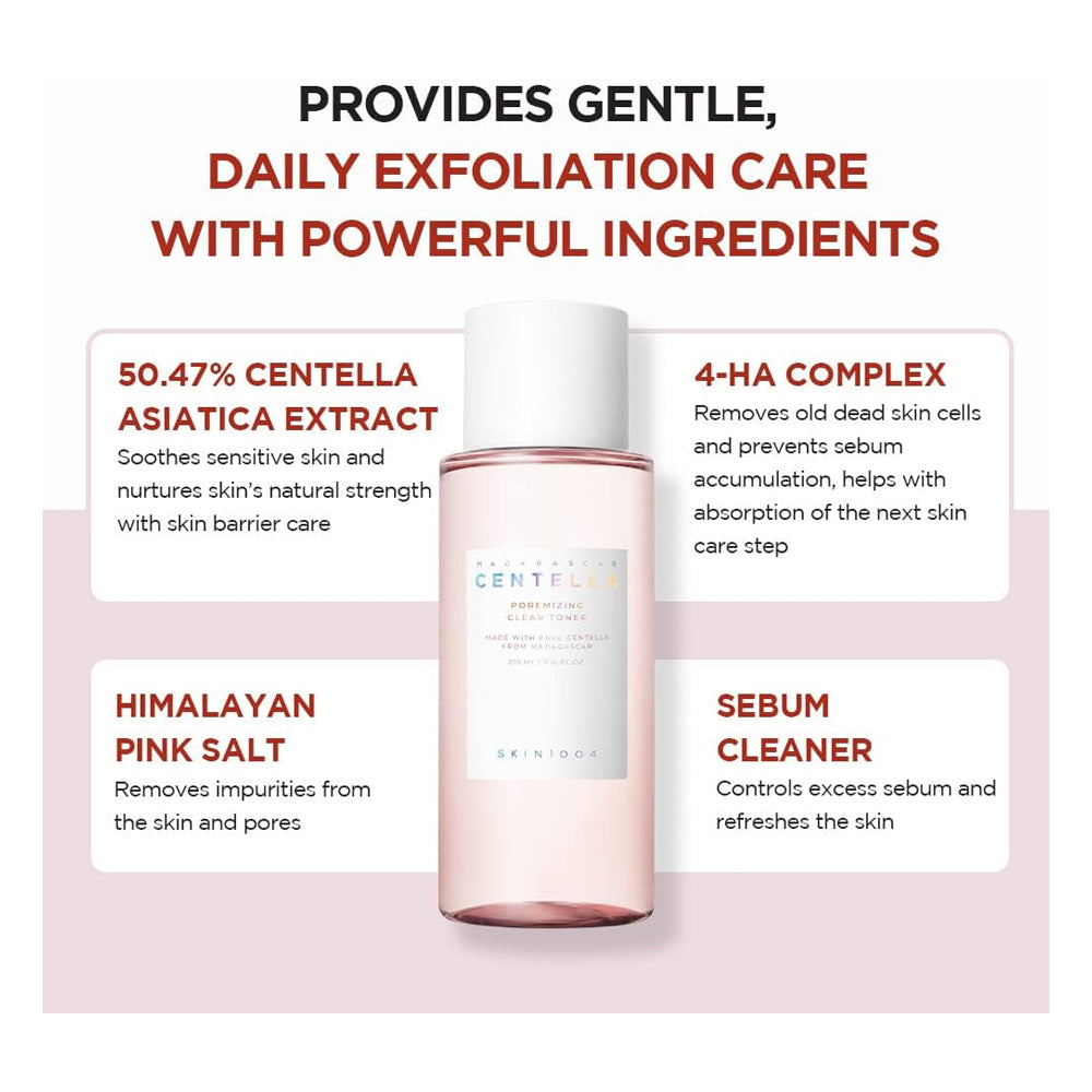 سنتيلا بورمايزنج تونر مائي 210 مل سكين 1004 | صيدلية.كوم.