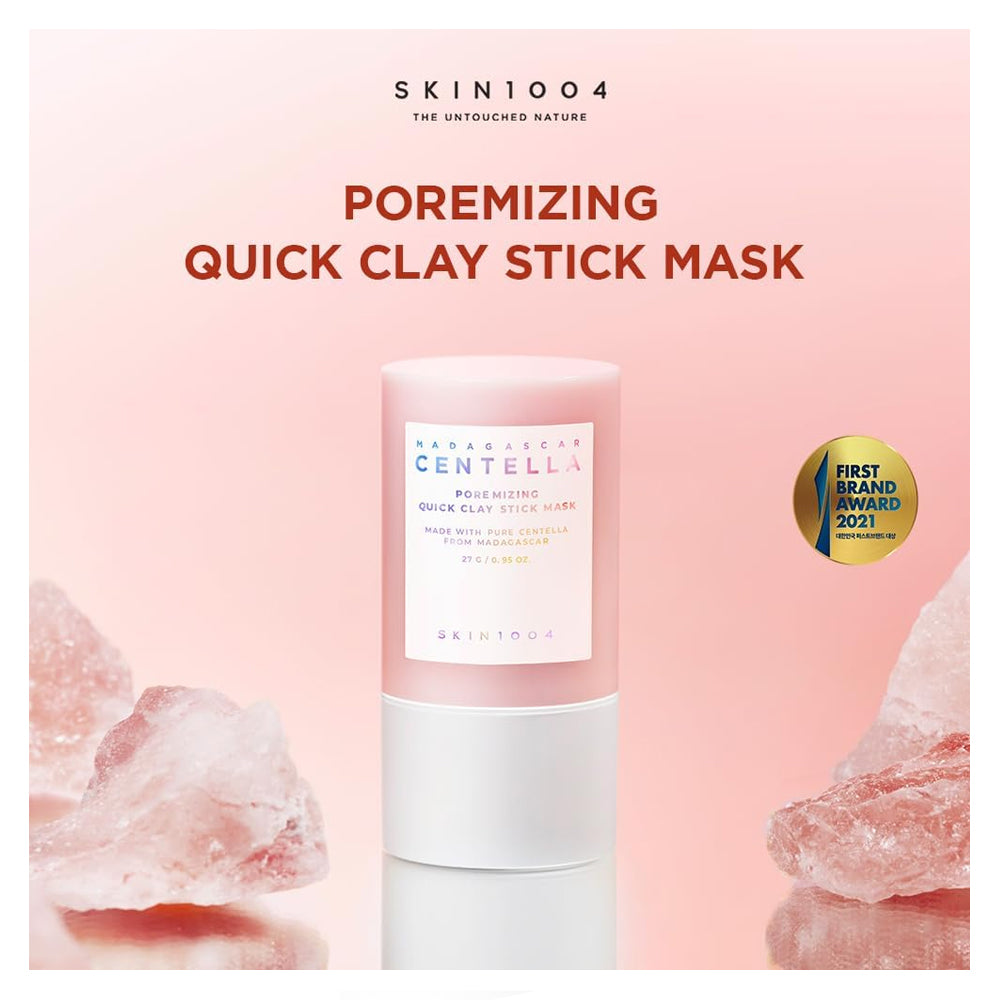 سنتيلا بورمايزنج قناع طين من سكين 1004 27 جم | صيدلية.كوم.