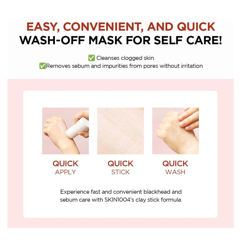 سنتيلا بورمايزنج قناع طين من سكين 1004 27 جم | صيدلية.كوم.