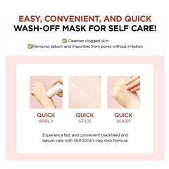 سنتيلا بورمايزنج قناع طين من سكين 1004 27 جم | صيدلية.كوم.