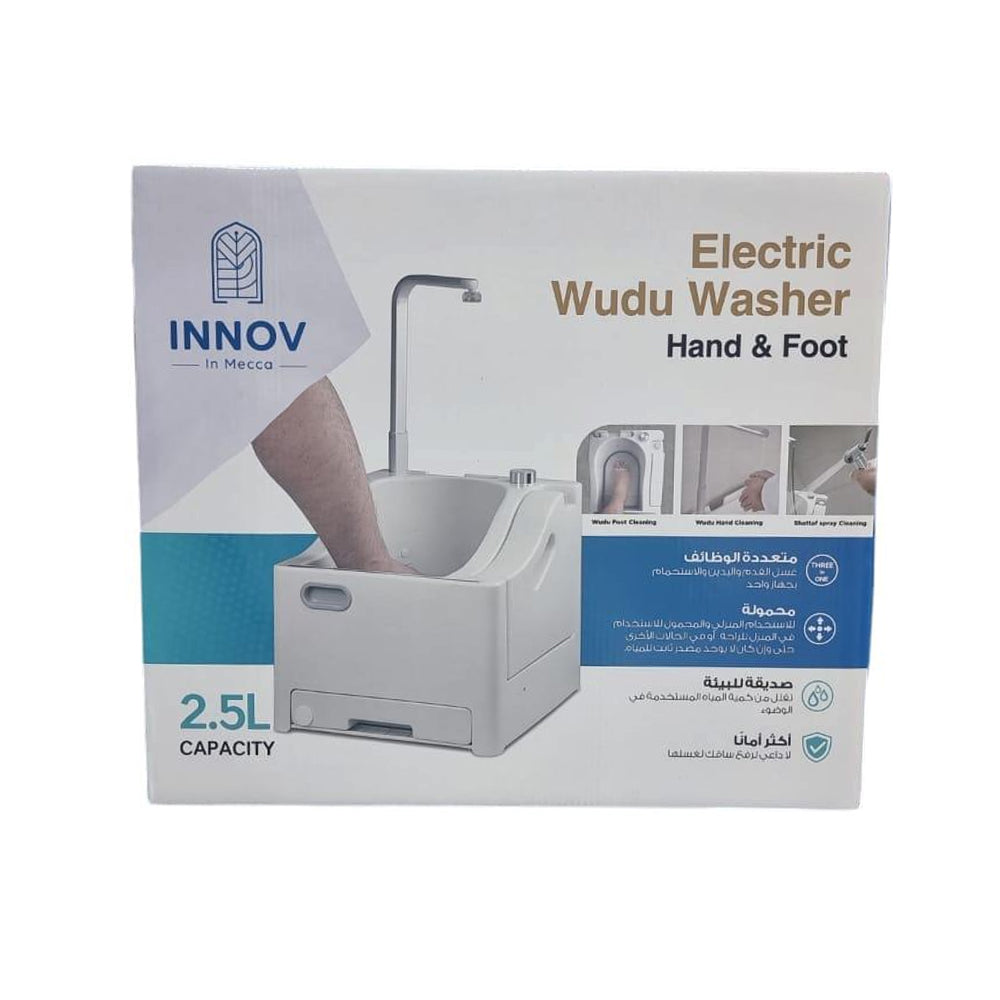 ماكينة الوضوء لغسيل القدمين محمول ابيض من انوف ان مكة | صيدلية.كوم.