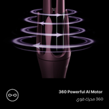 جهاز لتصفيف الشعر الكيرلي السريع يعمل بتقنية الأيونات مقبض أوتوماتيكي قابل للدوران من يونايتيد 8033 | صيدلية.كوم.