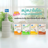 صابون قالب أرز الياسمين من يوكو 90 جرام