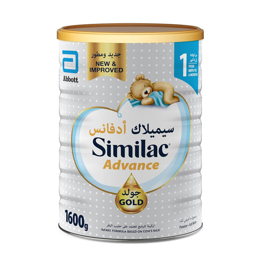 Similac Gold Infant Milk (1) 1600 g