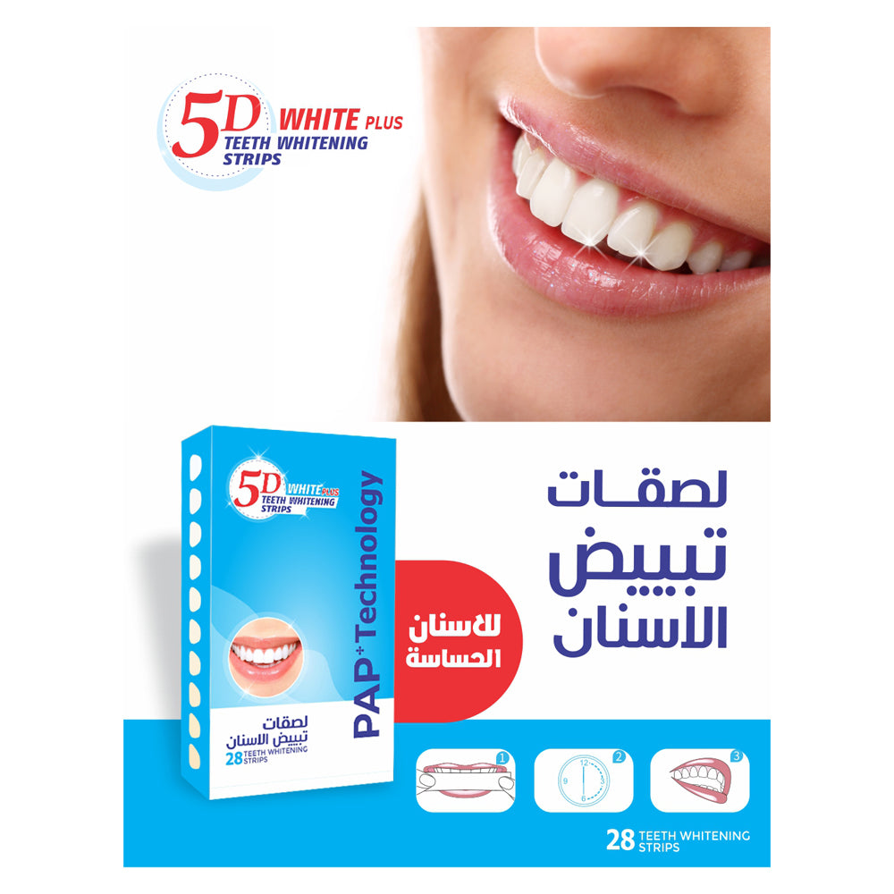 5D وايت بلس لصقات تبييض الاسنان