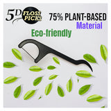 خيوط اسنان 50 حبة من D5 | صيدلية.كوم.