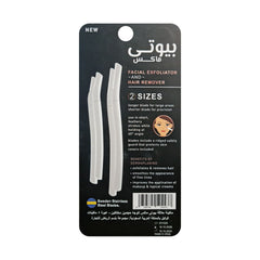 شفرات حلاقة للوجه والجسم 4 حبات من بيوتي ماكس | صيدلية.كوم.