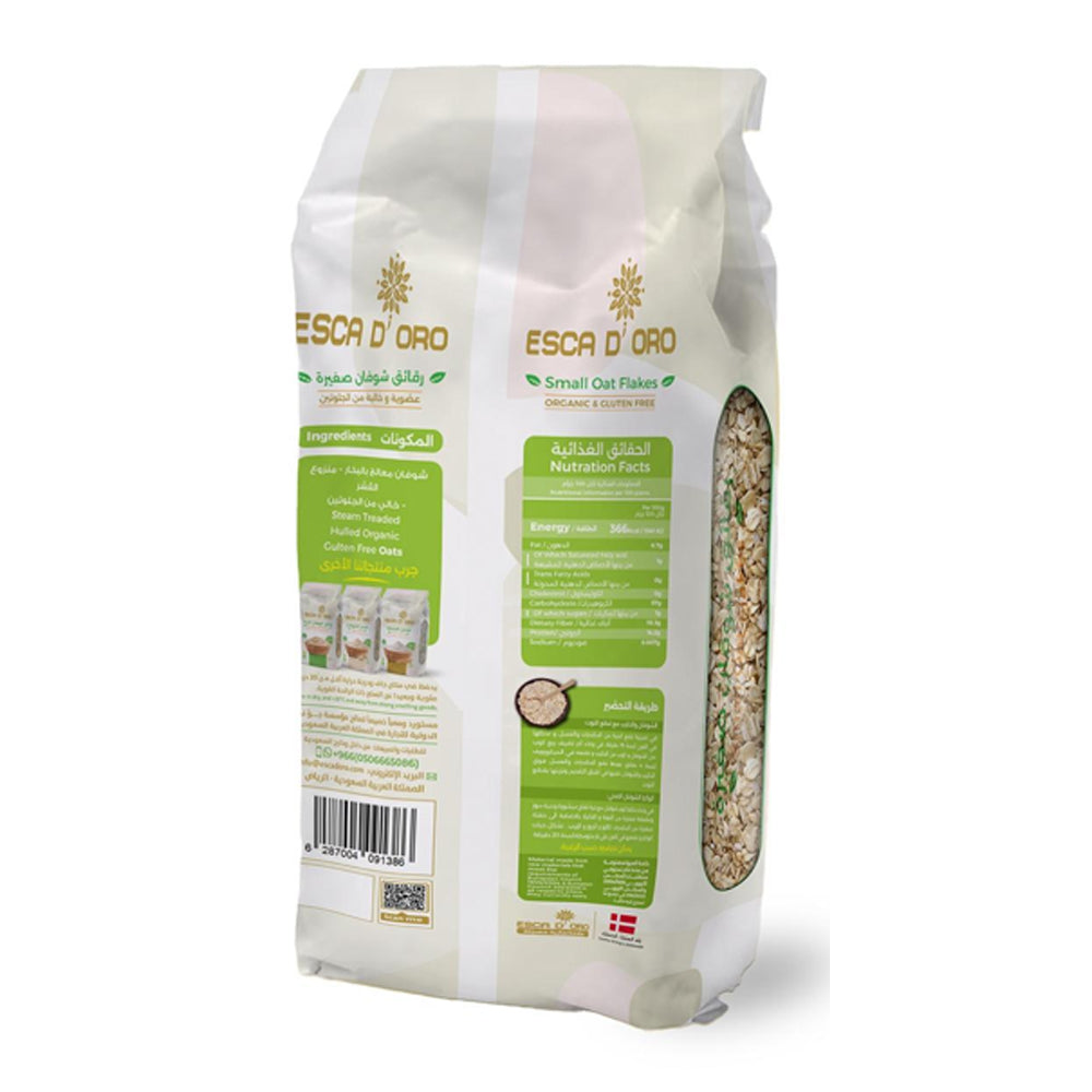 إسكا دورو رقائق الشوفان الصغيرة العضوية 1000 جم | صيدلية.كوم.