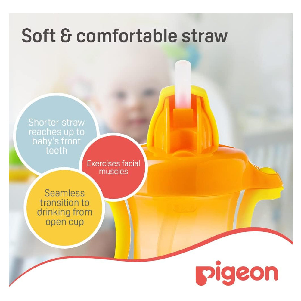 كوب اطفال بمصاصة شفط برتقالي لعمر 9 سنوات واكثر 150 جم من بيجون | صيدلية.كوم.