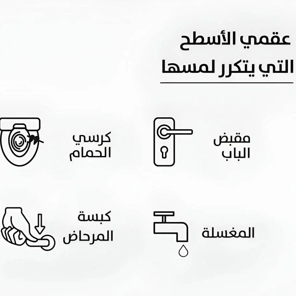 4- بي سيف منظف المرحاض فوري لكرسي الحمام برائحة الورود 75 مل