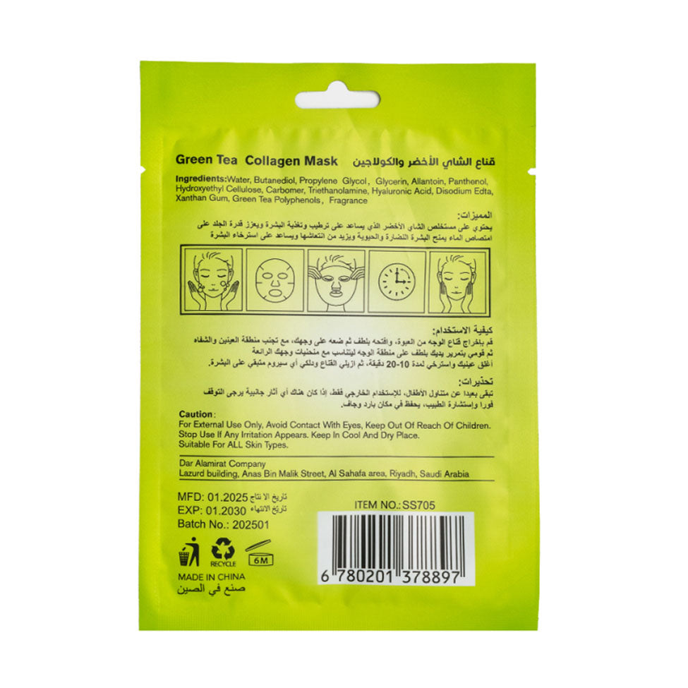 Spa System Green Tea and Collagen Mask