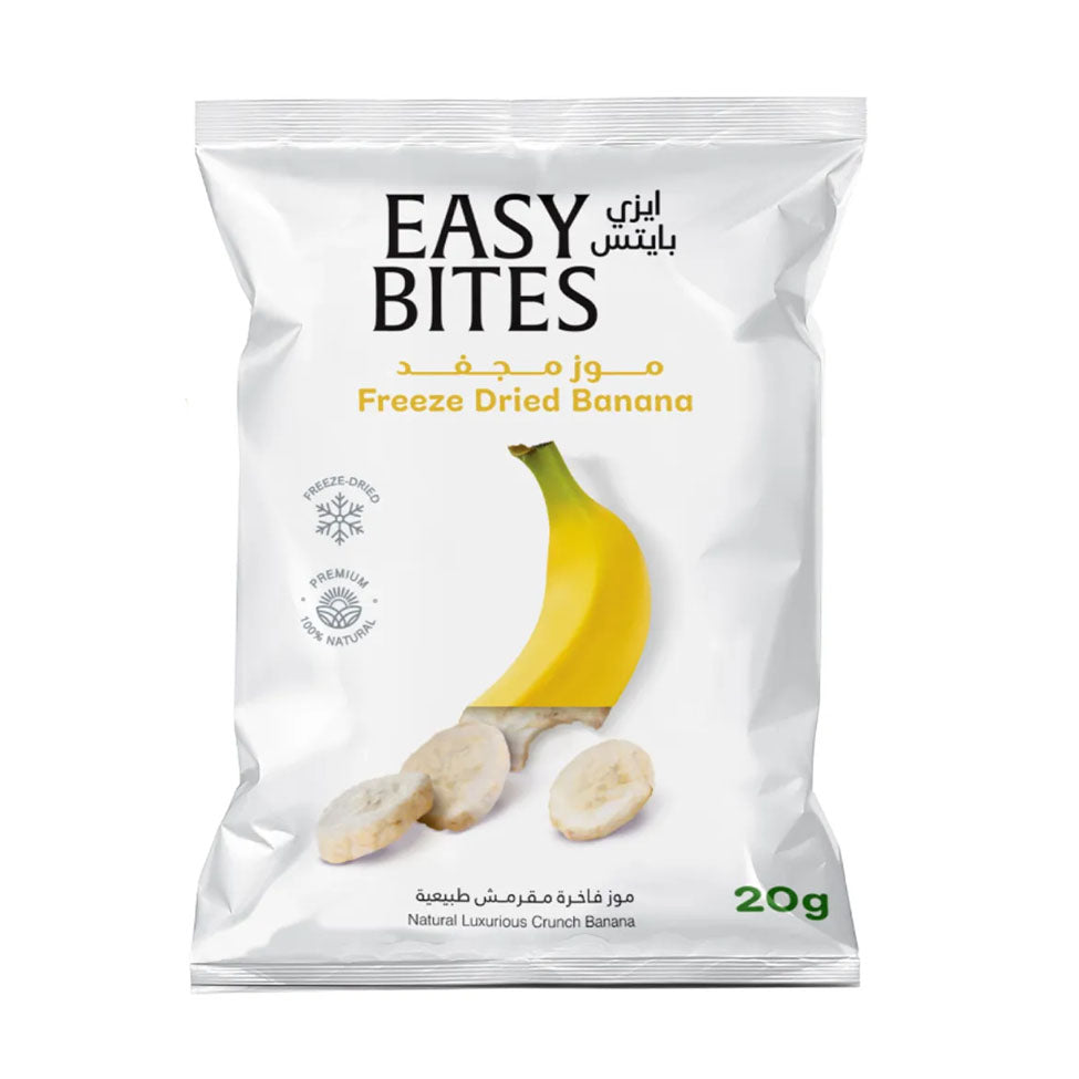 شرائح موز مجفف بالتجميد 20 جم من إيزي بايتس |  صيدلية.كوم.