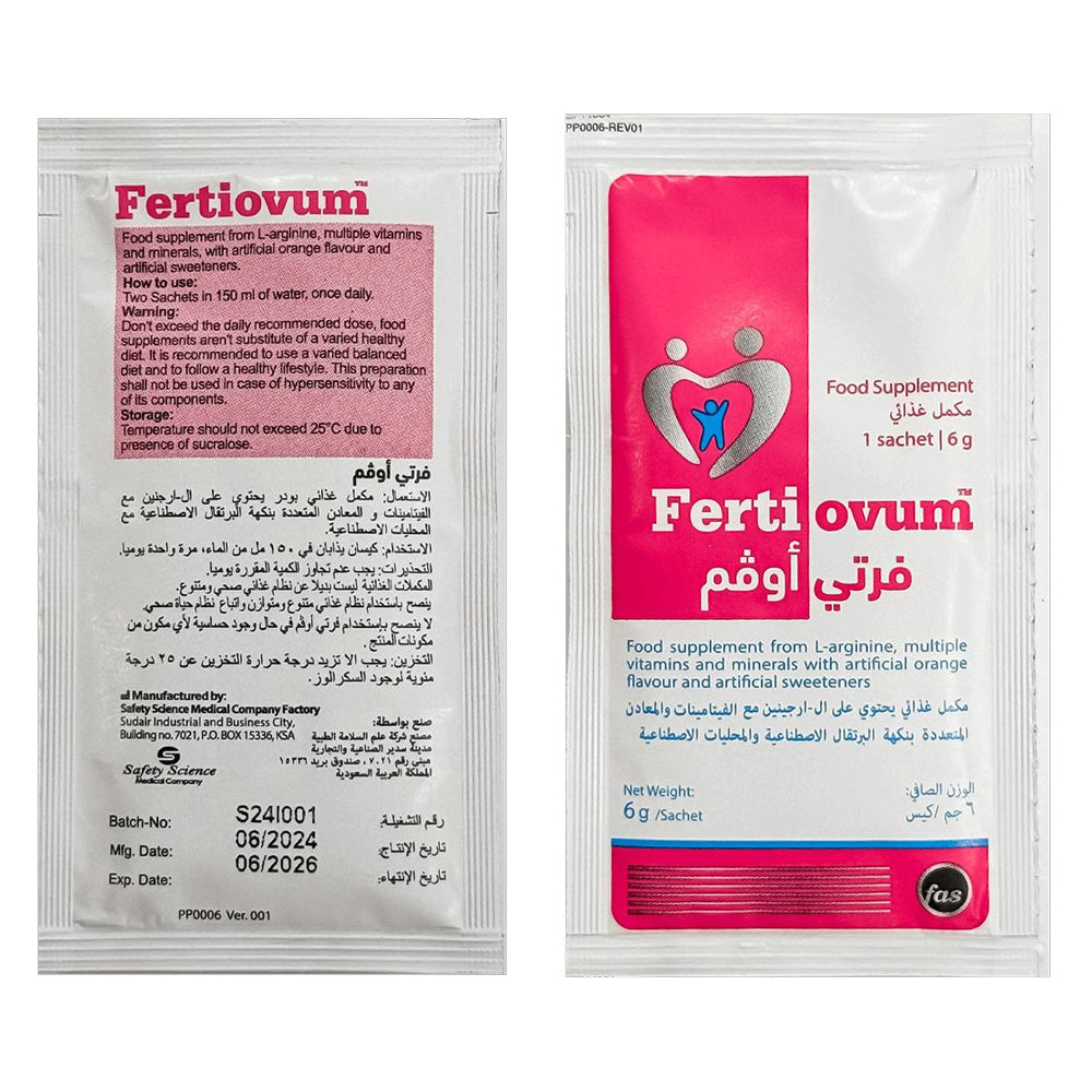 فرتي اوفم لتنشيط المبايض