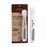 Jardin Oleane Caffeine Under Eye Serum Anti-Puffiness and Dark Circles 16 ml