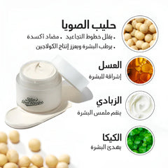 Mom's Bath Recipe Soy Milk Mask 70 Gm