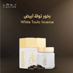 Oud Lover Bakhoor Tola White Mini 10 Gm