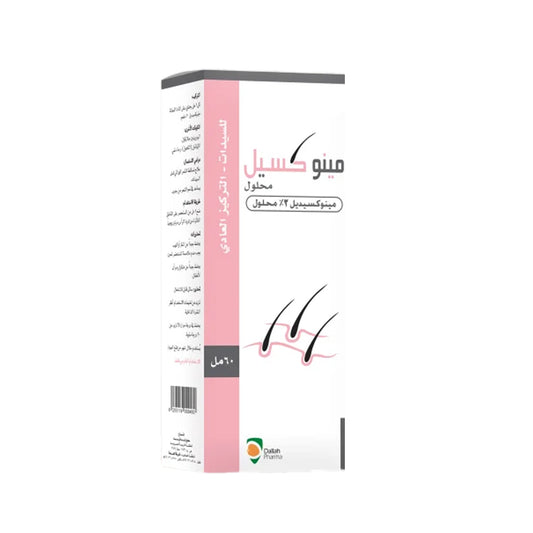 علاج الصلع الوراثي مينوكسيل محلول مينوكسديل 2% بحجم 60 مل |  صيدلية.كوم.