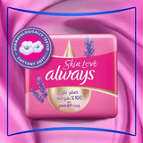 أولويز سكين لوف فائقة النعومة صفر بلل سميكة ماكسي عدد 72 فوطة