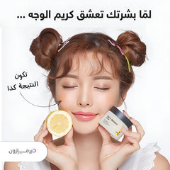 COXIR Vita C Bright Cream 50 ml