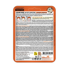 ام بيوتي قناع وجه كريمي مضاد للبقع والتفتيح 30 مل | صيدلية.كوم.